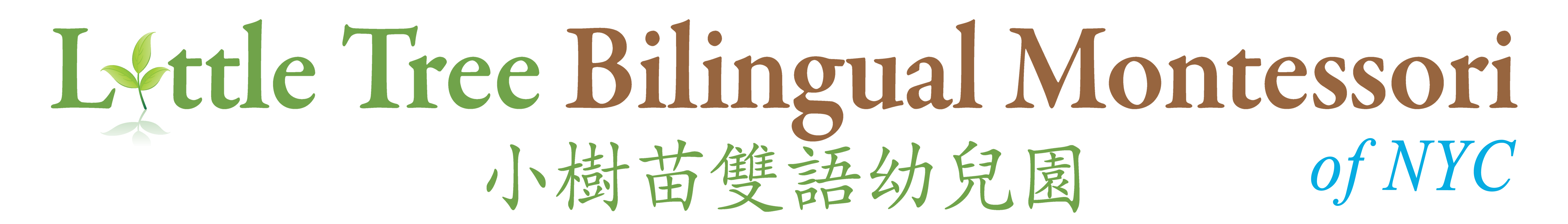 Little Tree Montessori NYC Logo